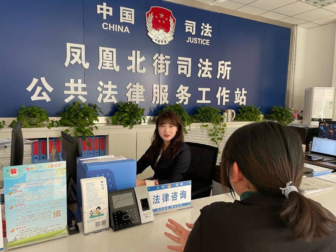 安定區(qū)青嵐山司法所加強規(guī)范化建設 提升法律咨詢工作水平